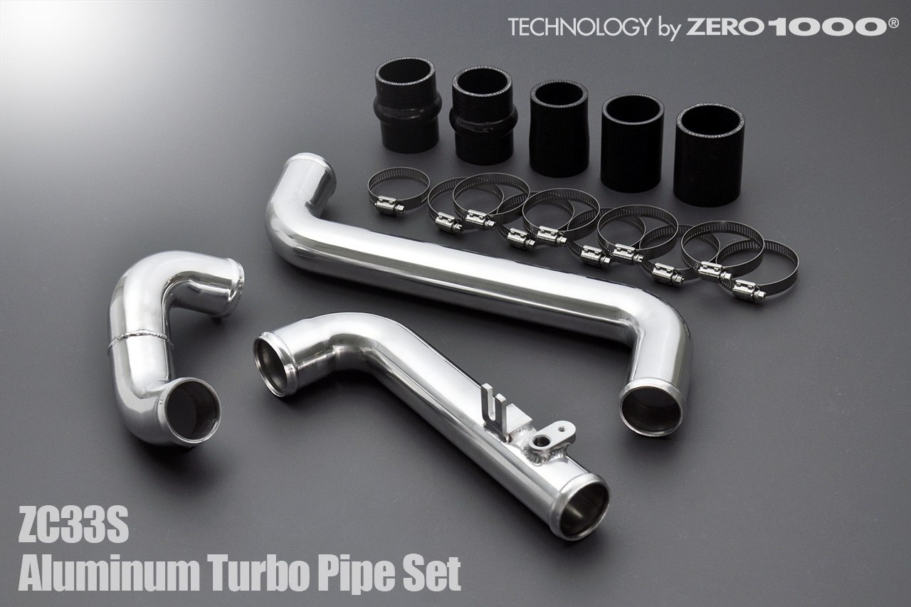 ZERO1000 webshop / スイフトスポーツ(ZC33S) アルミパイピングセット