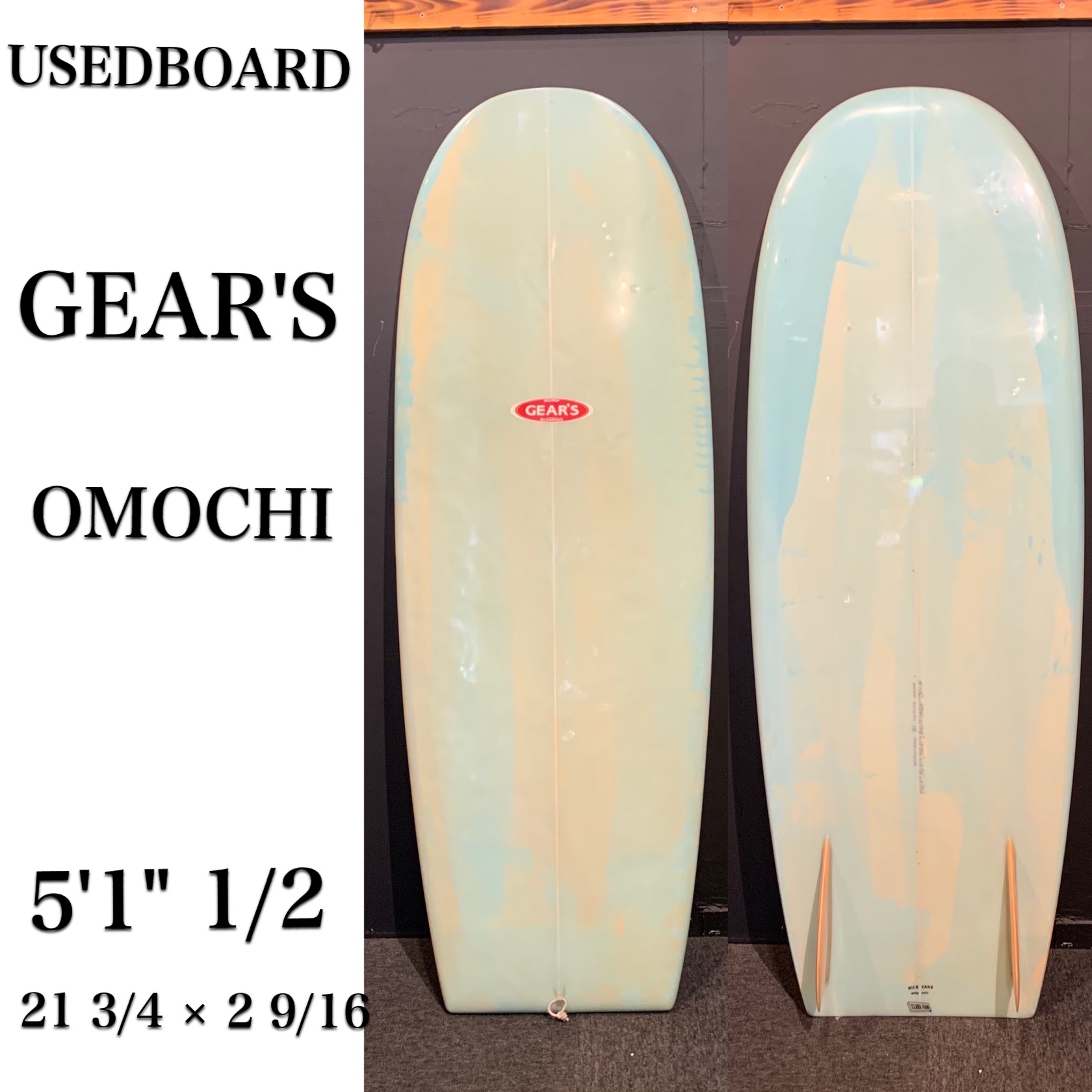 小波で遊べるミニシモンズ中古ボード！！|湘南 鵠沼でサーフィン