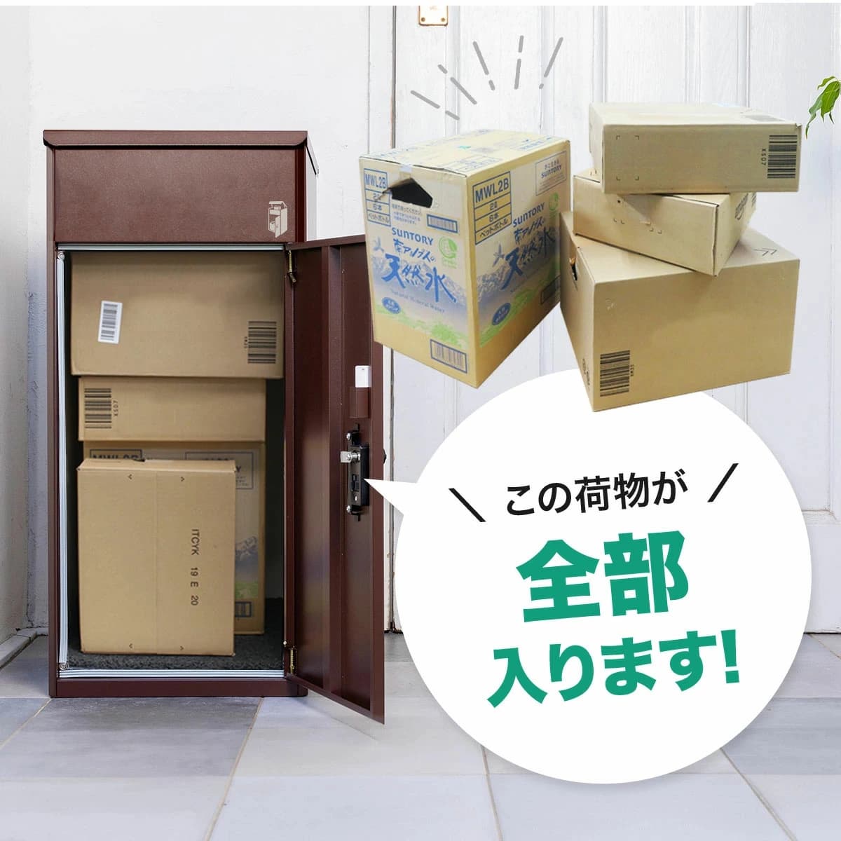 宅配ボックス ポスト 宅配BOX 戸建て用 完成品 宅配便ボックス置き配
