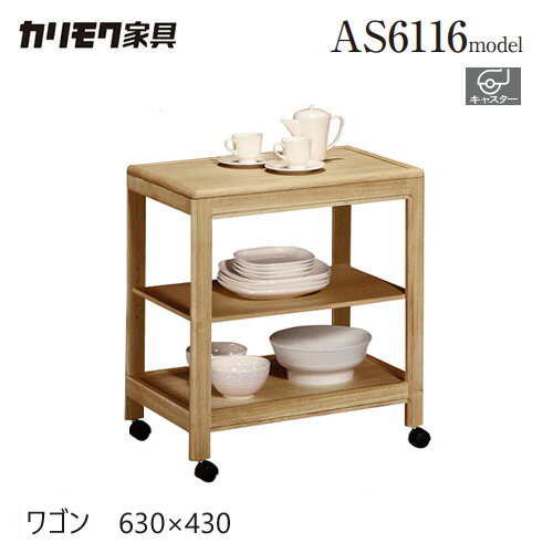 楽天市場】カリモク キッチンワゴンの通販