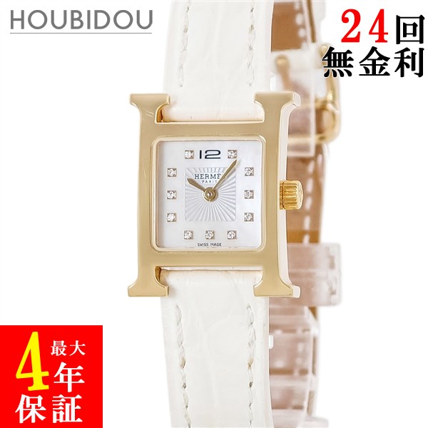 楽天市場】エルメス Hウォッチ（ベルトカラーホワイト）（レディース