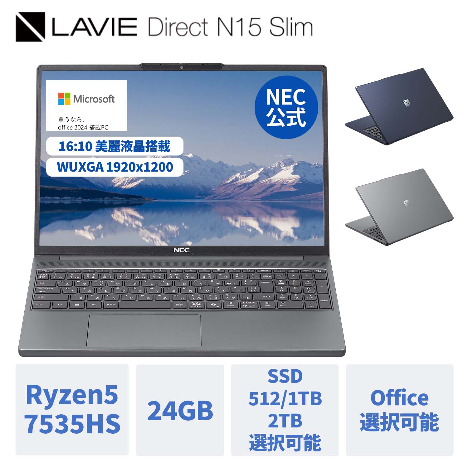 NEC ノート PC PC-NS300KAB Microsoft Office付 Amazon.co.jp: NEC PC