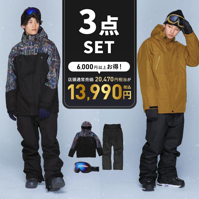 福袋 返品不可] 《 ウェア + ゴーグル セット 》 スノーボードウェア