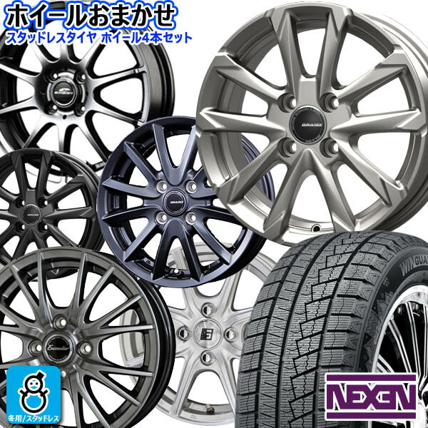 楽天市場】165/55r14 4本セット（スタッドレスタイヤ・ホイールセット