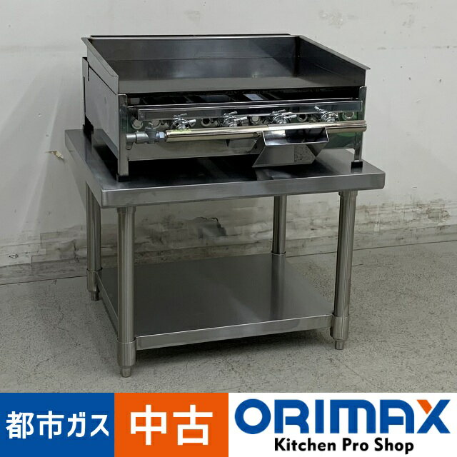 楽天市場】ガス 業務用 鉄板の通販