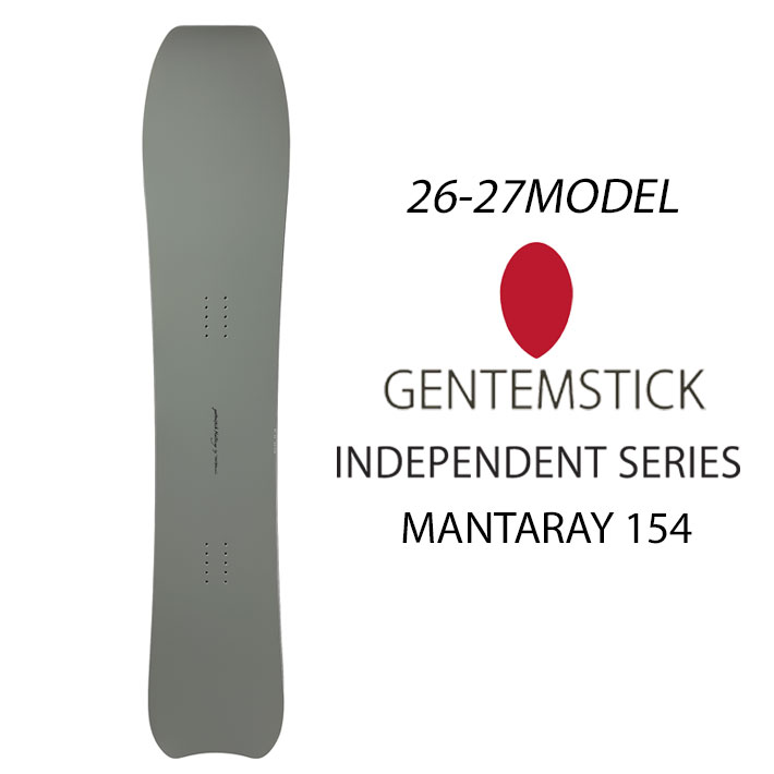 楽天市場】gentemstick independent stickの通販