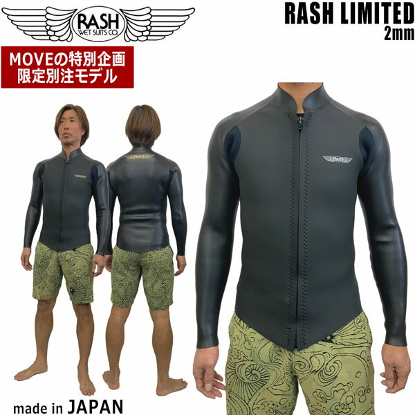 楽天市場】rash タッパーの通販