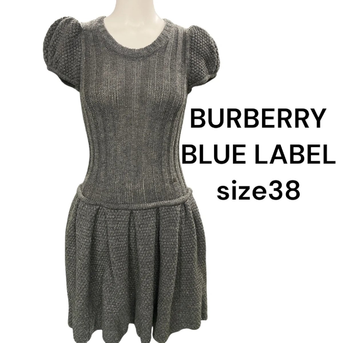 楽天市場】ニットワンピース（ブランドバーバリー）の通販