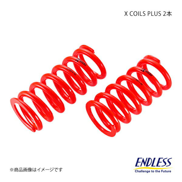 end_xcoilsplus2-1.jpg