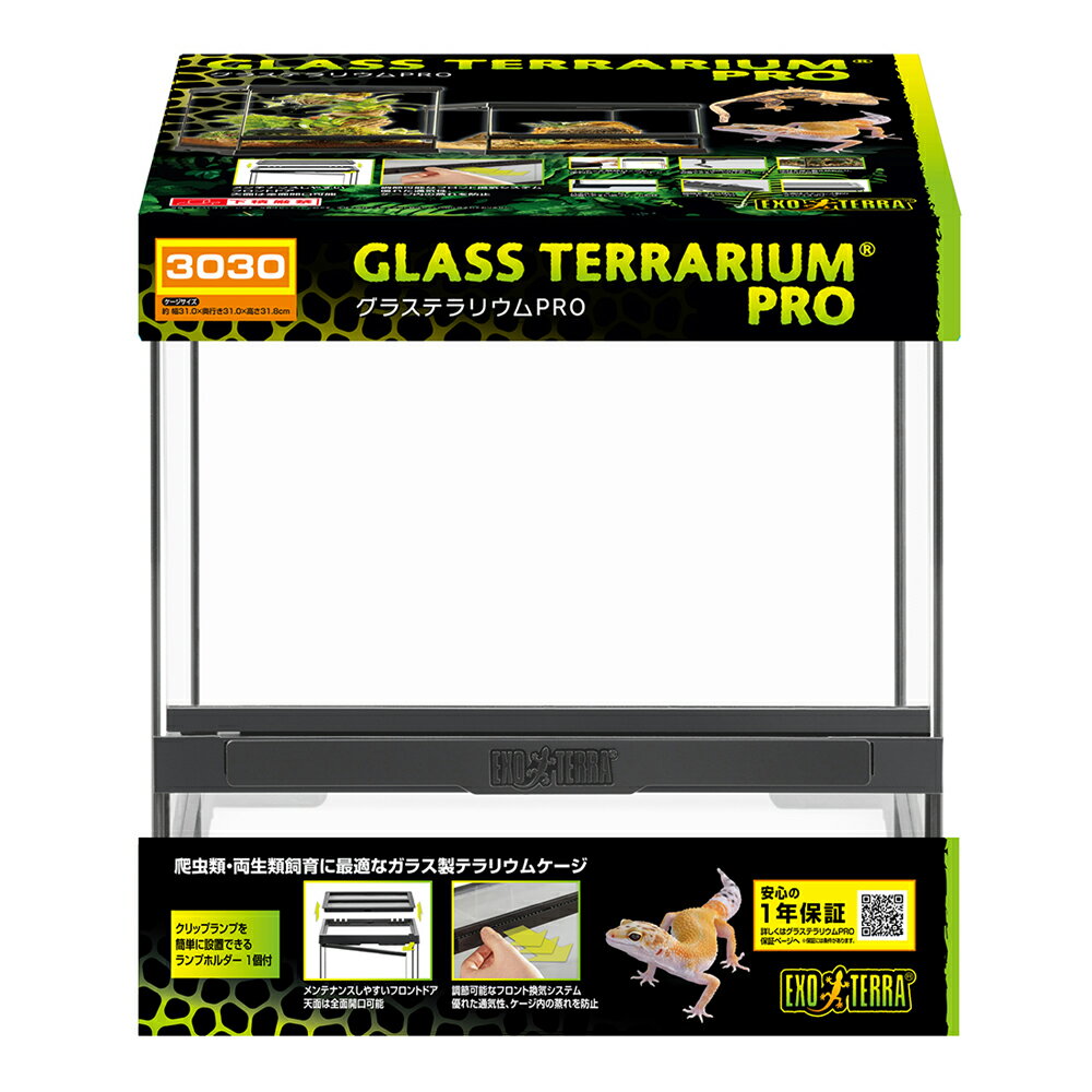 楽天市場】gex グラステラリウム 3030 pt2600の通販