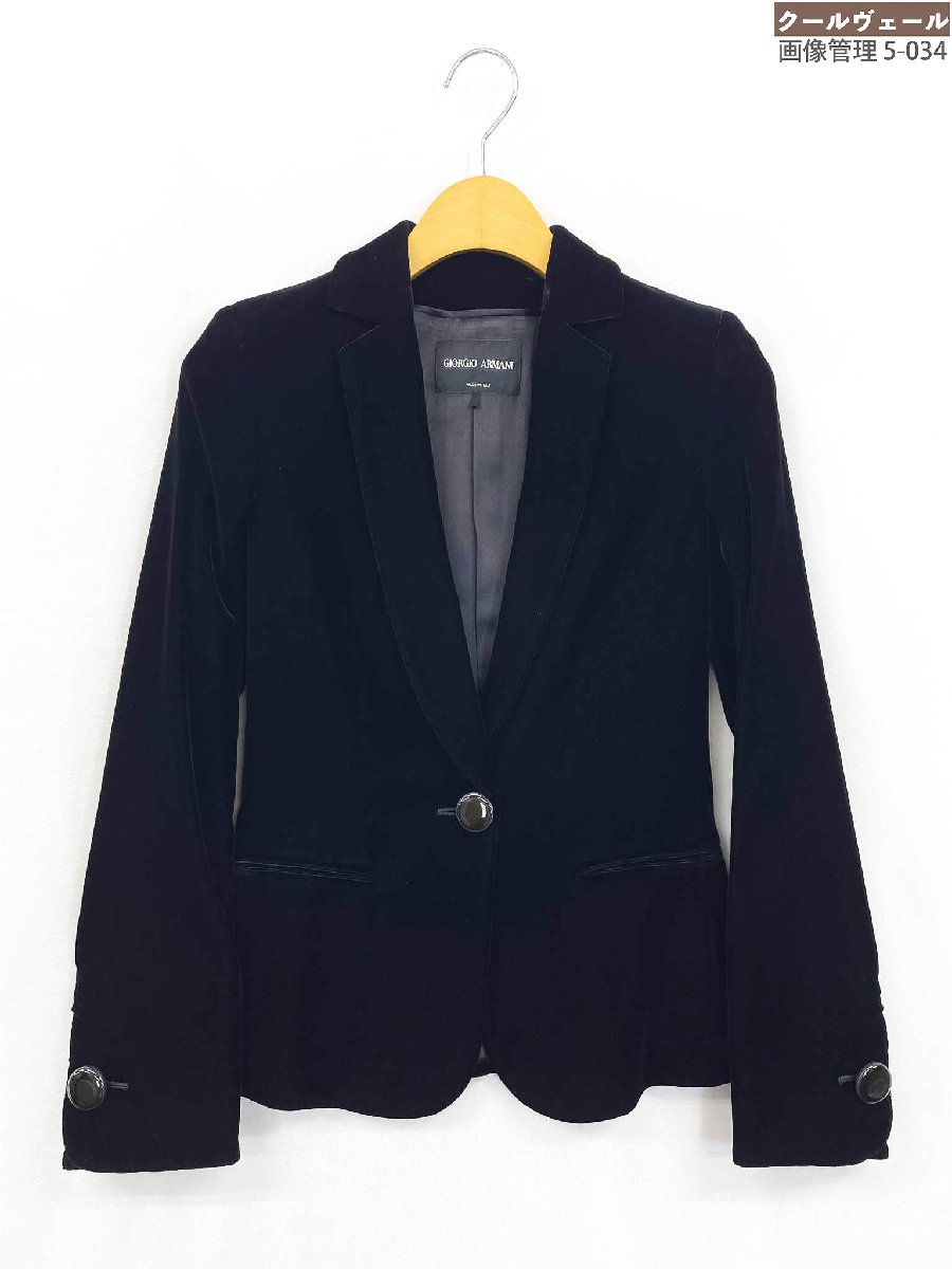 楽天市場】アルマーニ ベロア ジャケットの通販