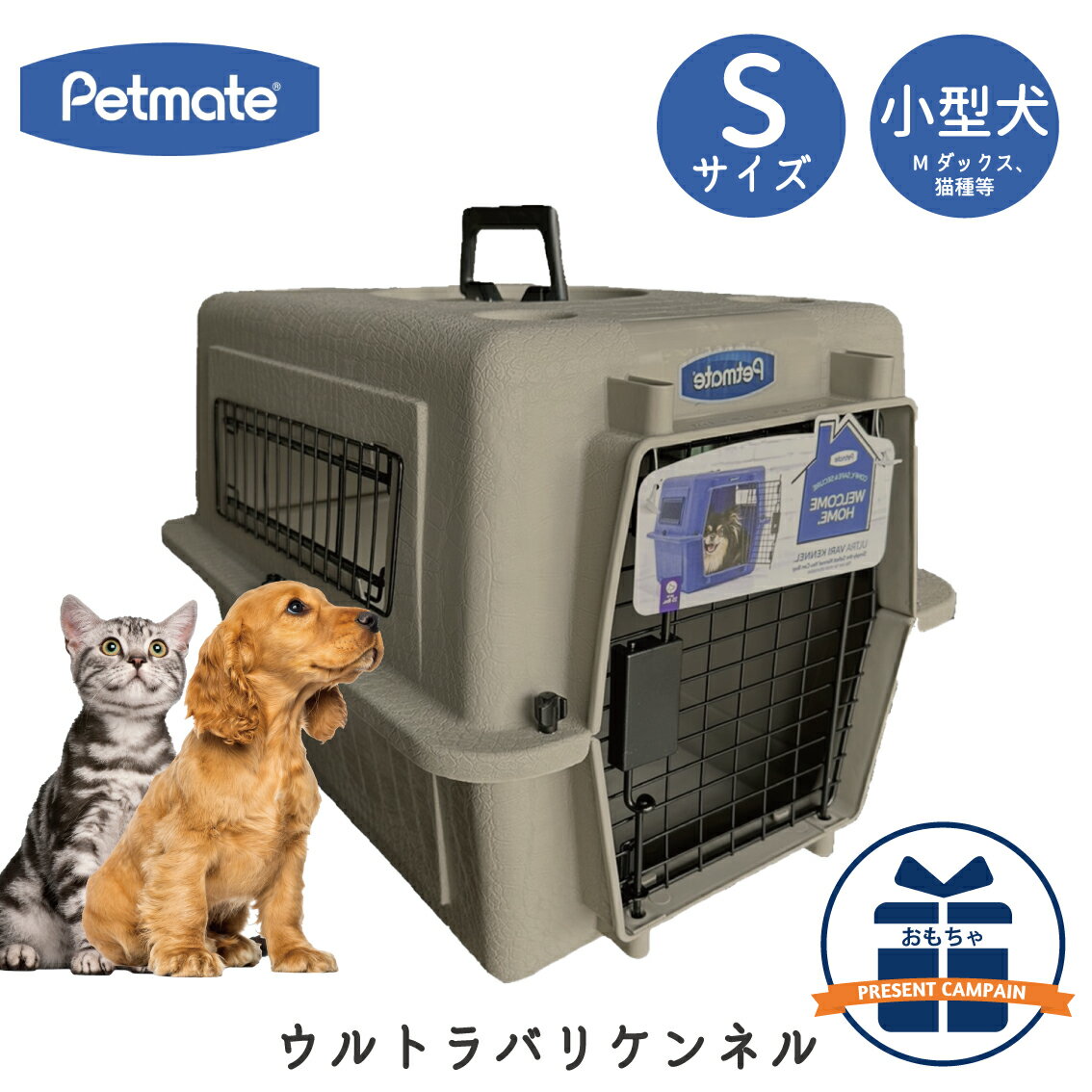 楽天市場】バリケンネル／スカイケンネルの通販