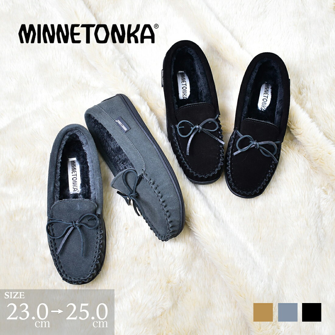 楽天市場】ミネトンカ モカシン（テイスト（ファッション）森ガール