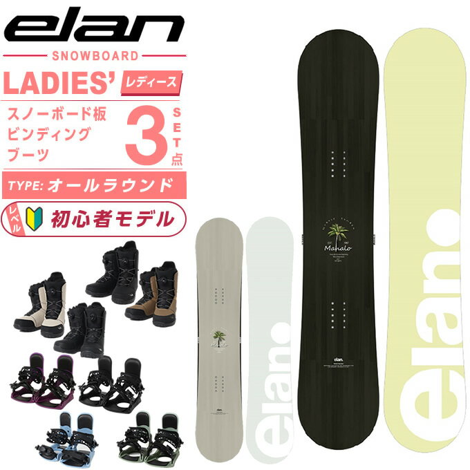 楽天市場】バートン 3点セット レディースの通販