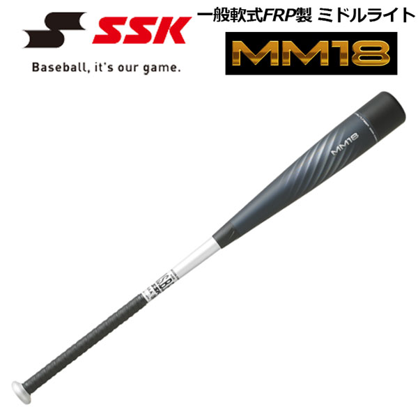 楽天市場】ssk mm18 84cmの通販