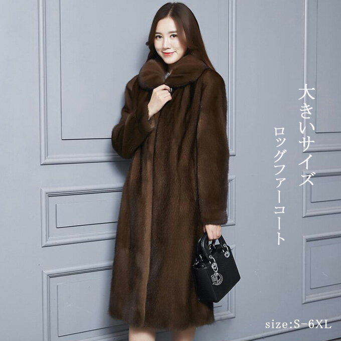 楽天市場】ミンク コート（サイズ（S/M/L）3L）の通販