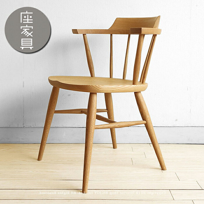 楽天市場】柏木工 ダイニングチェアの通販