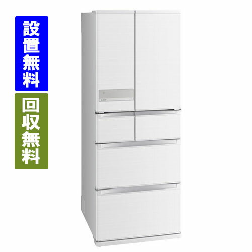 楽天市場】三菱 冷蔵庫 470（家電）の通販