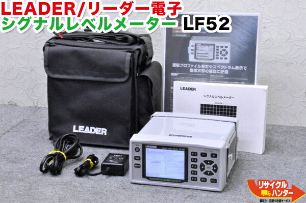 楽天市場】リーダー電子 LF51の通販