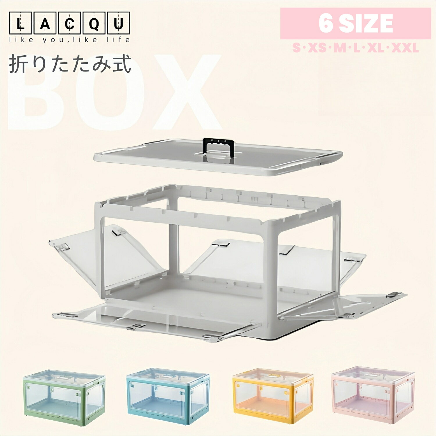 楽天市場】収納ボックス 折りたたみ クリアの通販