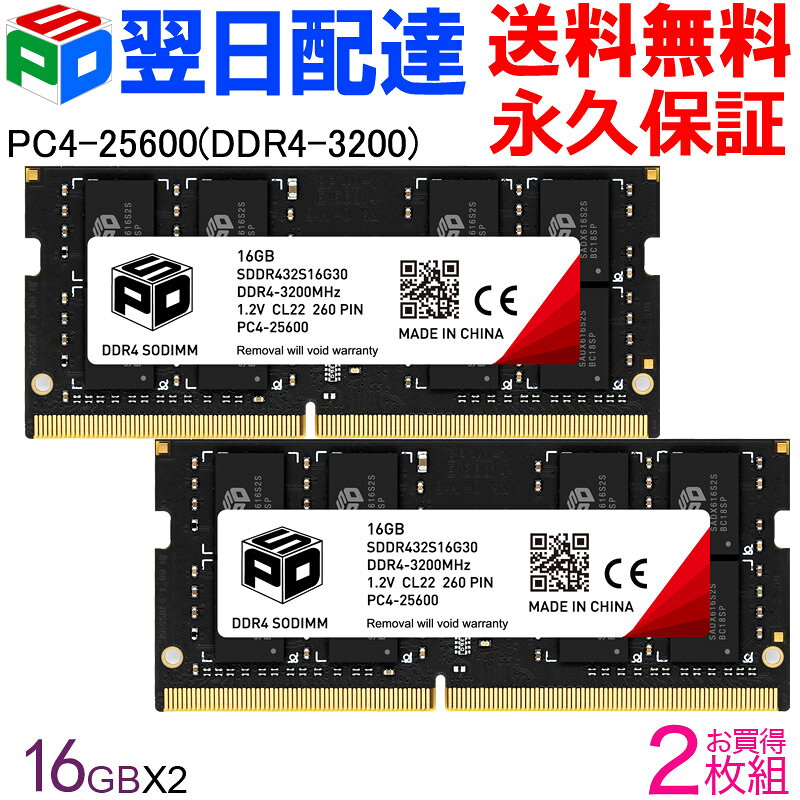 楽天市場】ddr4 3200 2枚 32gbの通販