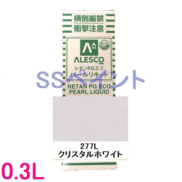 楽天市場】パールリキッドの通販