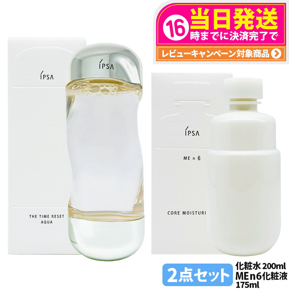 楽天市場】イプサ me6の通販