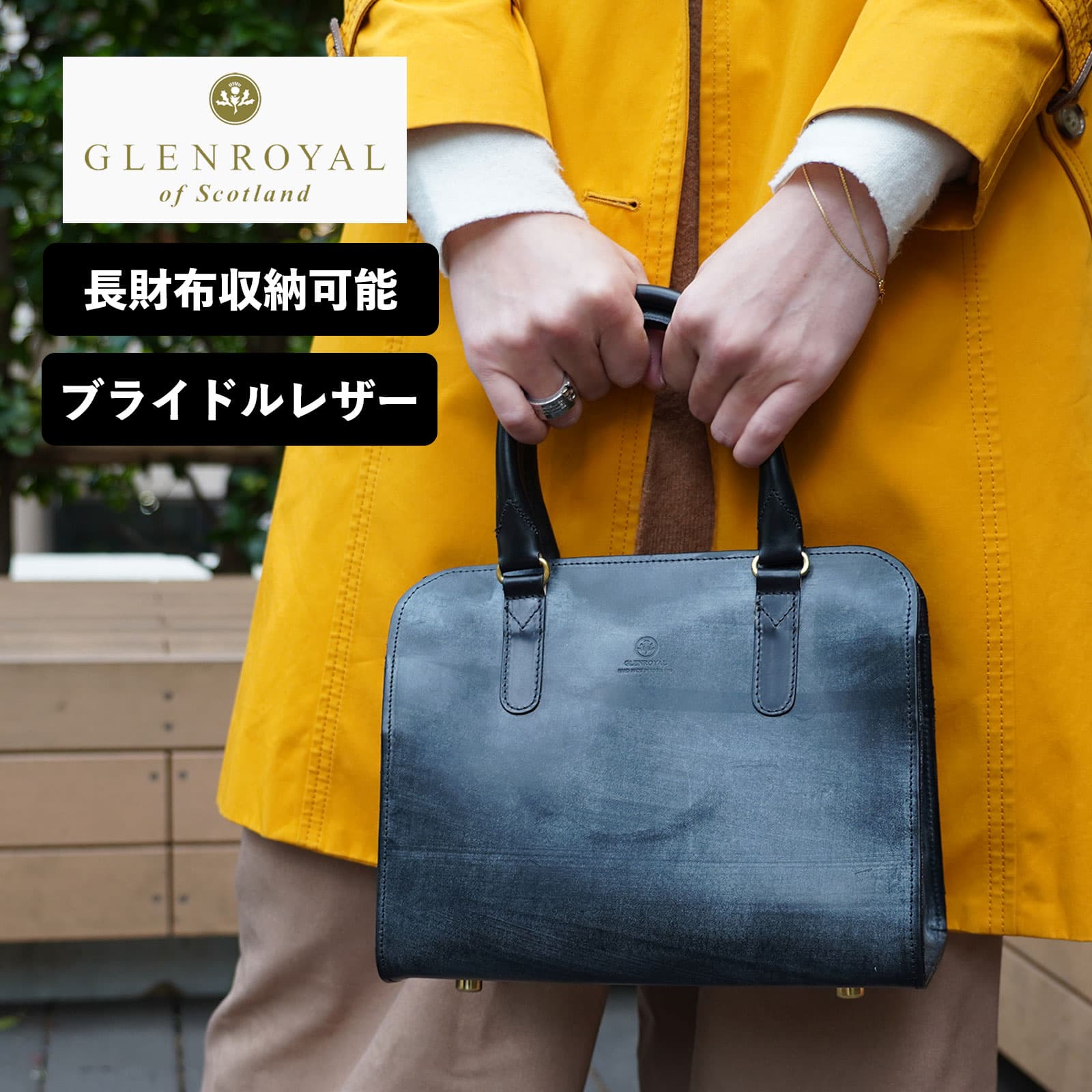 楽天市場】正規品 グレンロイヤル GLENROYAL バッグ ボストンバッグ