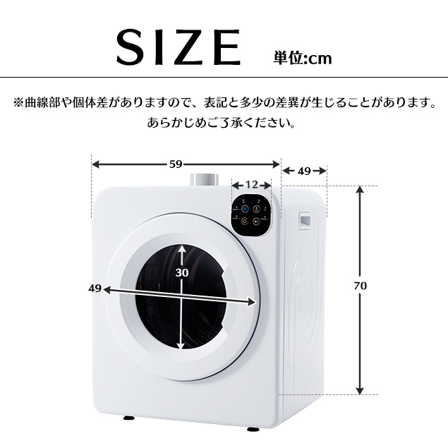 オリエンタルスタンダードジャパン 衣類乾燥機 6kg 2022年製 ※iso