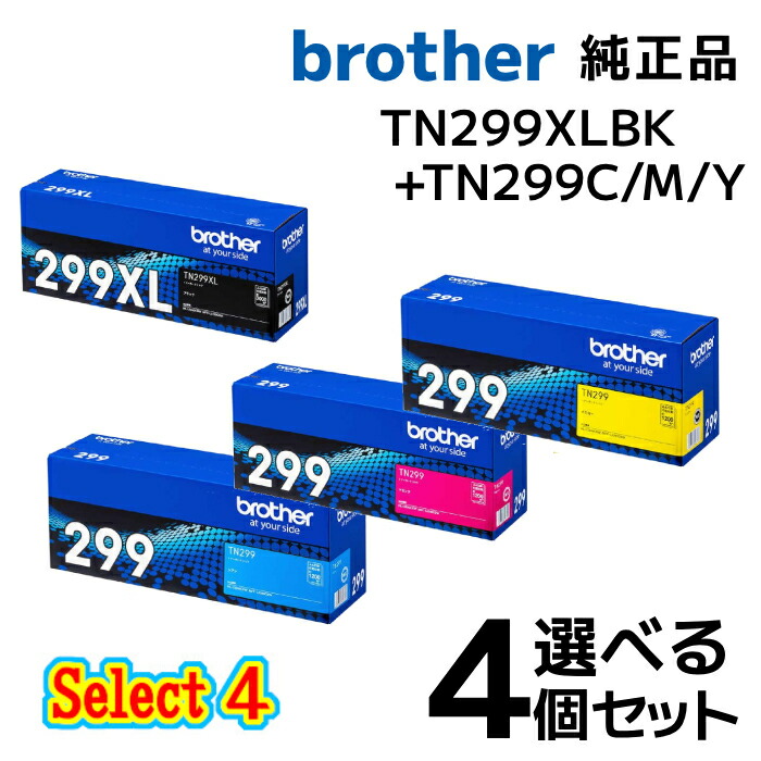 楽天市場】【純正品 4本セット】 キャノン CRG-046 トナーカートリッジ