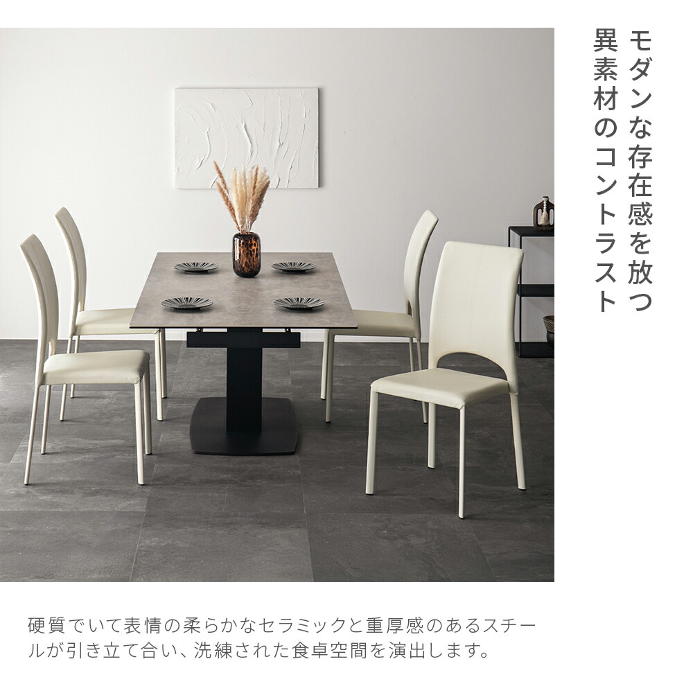 楽天市場】【10%OFF｜期間限定特大セール】 ダイニングテーブル