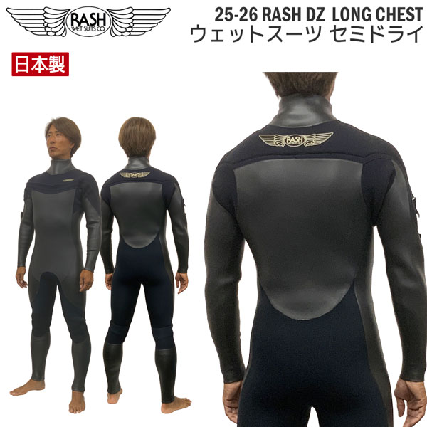 ウェットスーツ RASH」の人気商品一覧 | 安い商品を通販サイトから探す