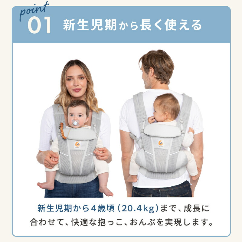 楽天市場】抱っこ紐 正規品 エルゴ 抱っこ紐 オムニ ブリーズ オニキス
