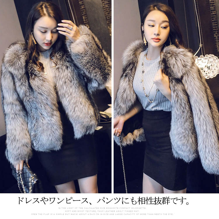 楽天市場】フェイク フォックスファー コート ショート丈 : NISHIKIYA