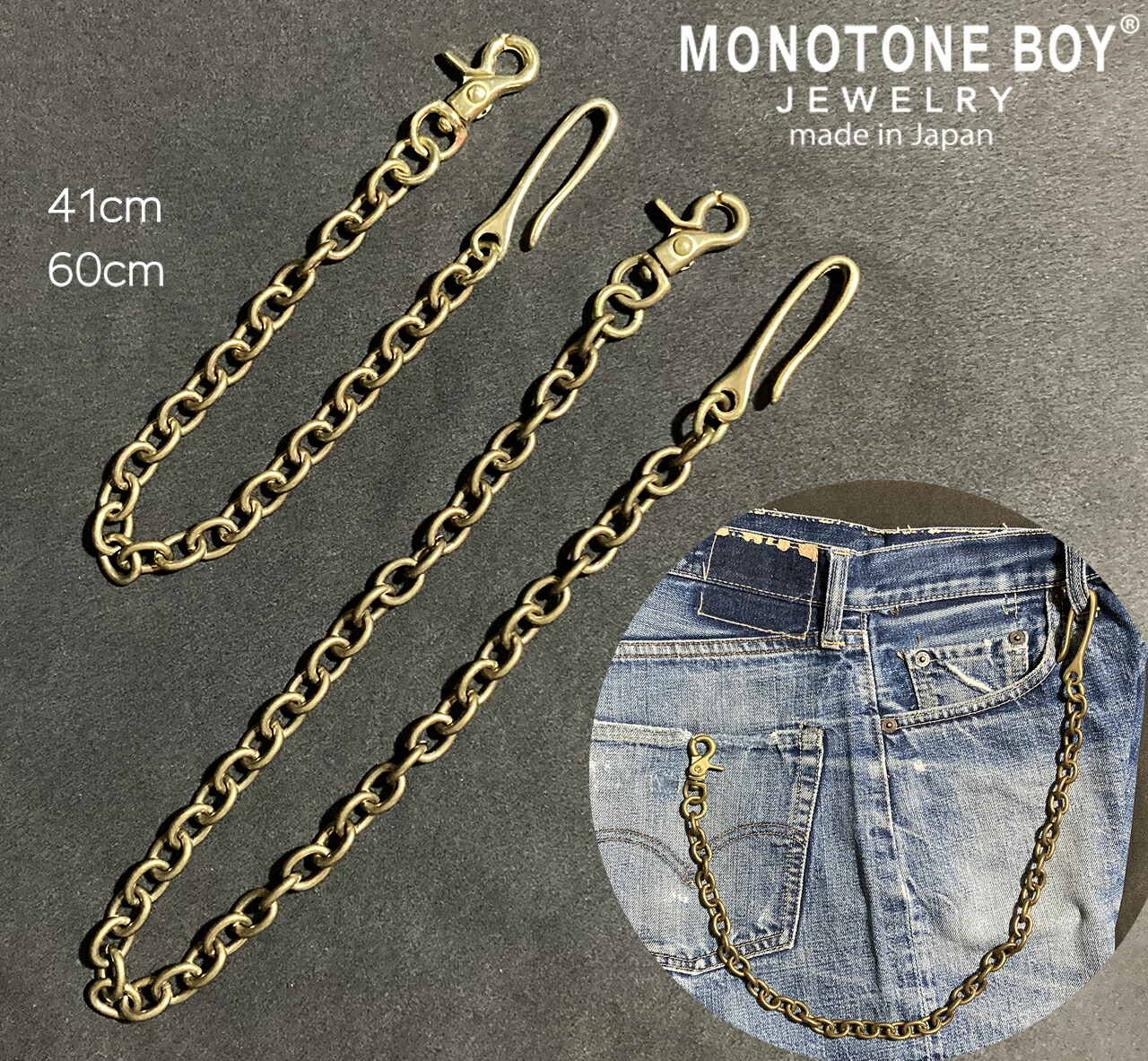 楽天市場】【日本製】 ブラス 真鍮 ウォレットチェーン あずき M 60cm