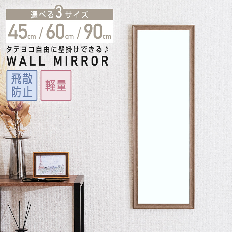 楽天市場】mirrorの通販