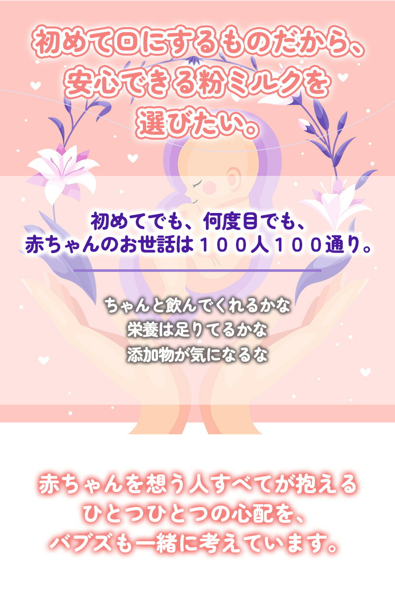 楽天市場】Bubs（バブズ）オーガニック Organic 粉ミルク ステップ3（1