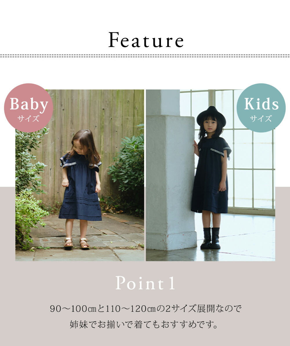 楽天市場】マールマール MARLMARL パドル ドレス 90-100cm / 110-120cm