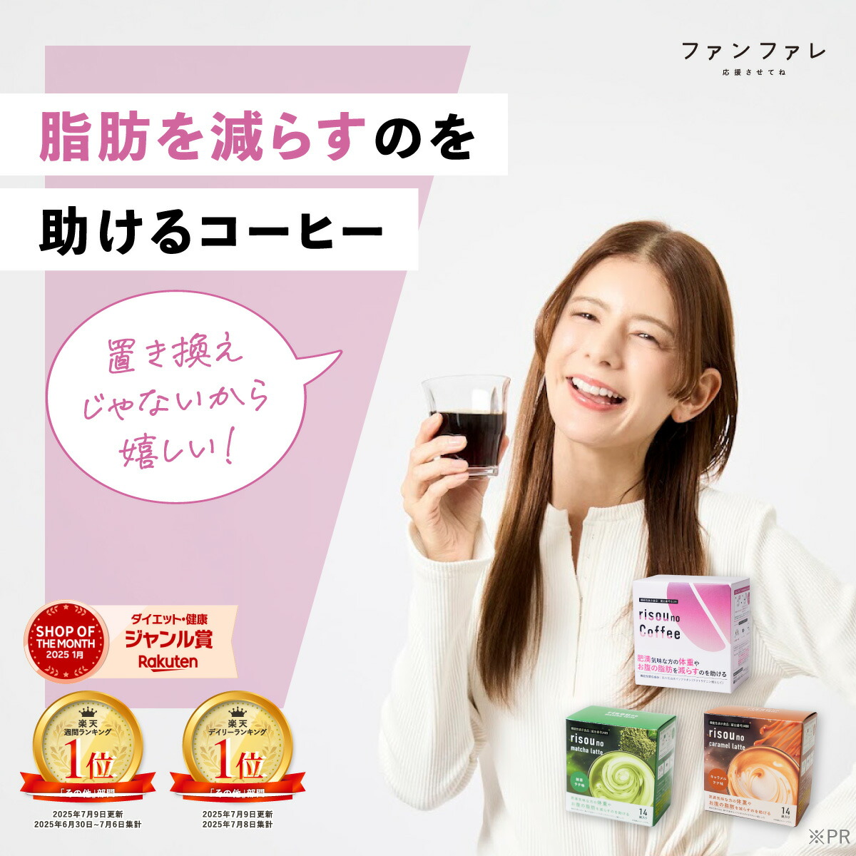 楽天市場】【3/4~最大60％オフ&P20倍】 【公式】 【お腹の脂肪を減らす