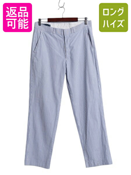 楽天市場】ストライプ（ブランドラルフローレン）（ズボン・パンツ