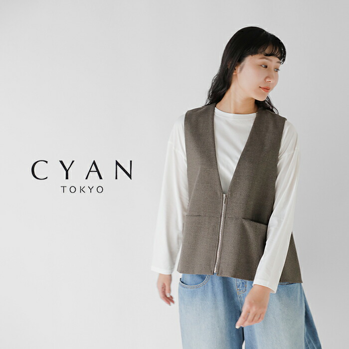 楽天市場】CYAN TOKYO シアントーキョー フラノ ZIP フレア ジレ