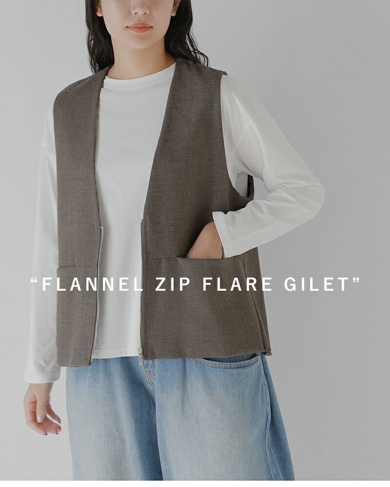 楽天市場】CYAN TOKYO シアントーキョー フラノ ZIP フレア ジレ