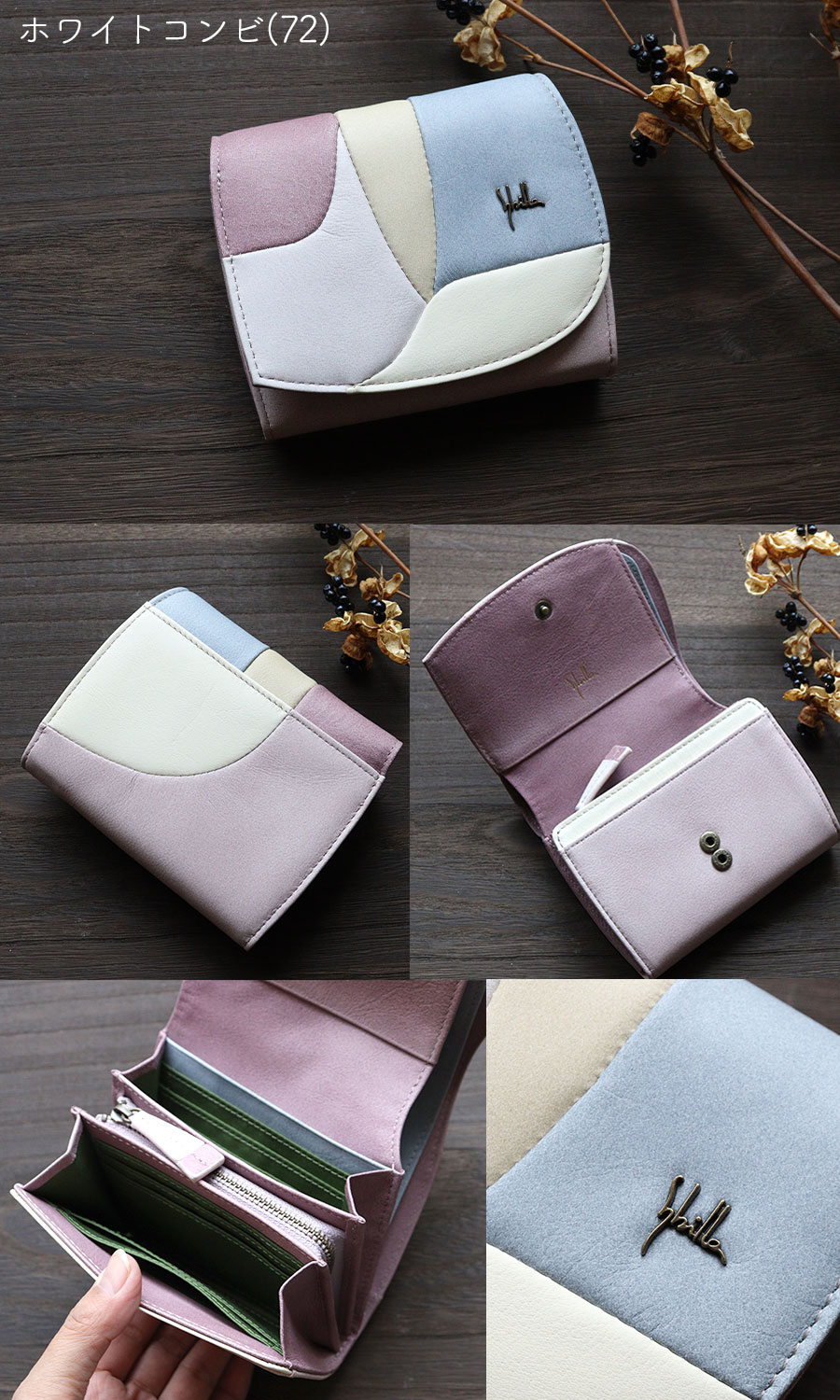 楽天市場】【限定カラー】二つ折り財布 パッチワーク マルチカラー