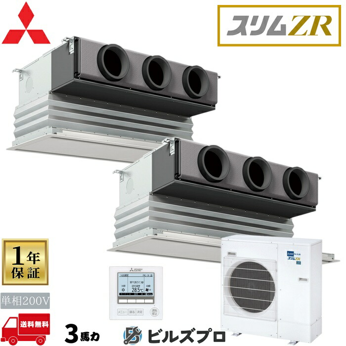 楽天市場】ハウジングエアコン 部材 三菱 MAC-333IF システム制御