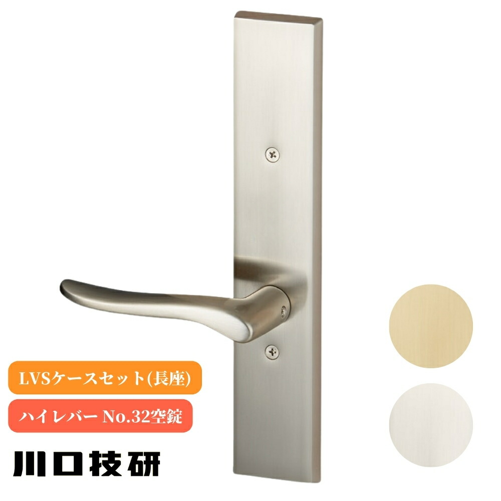 楽天市場】ドアノブ レバーハンドル 川口技研 GIKEN ギケン ハイレバー