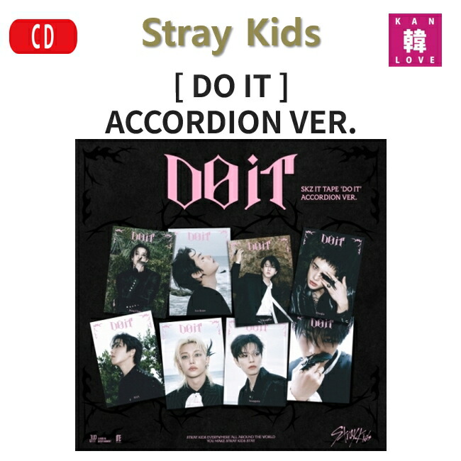 楽天市場】Stray Kids DO ITの通販