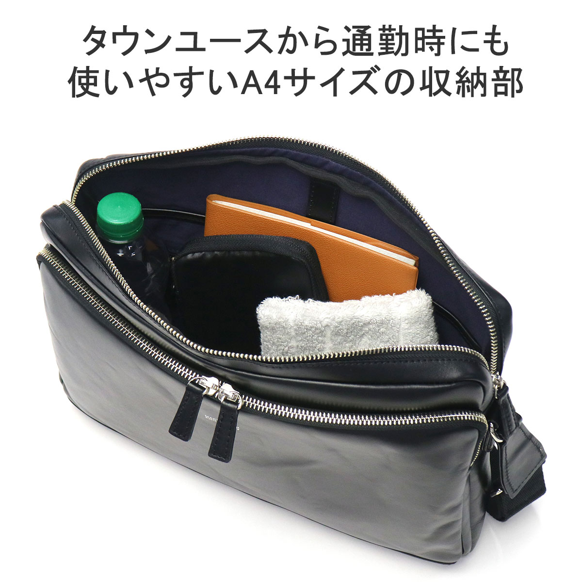 楽天市場】ノベルティ付 マッキントッシュ フィロソフィー ショルダー