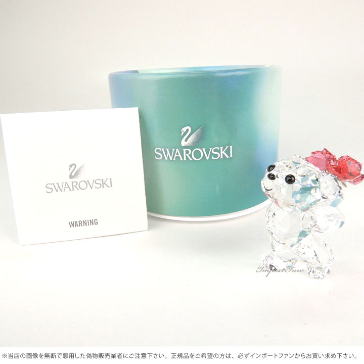 楽天市場】スワロフスキー クリスベア バラの花束 5063324 Swarovski