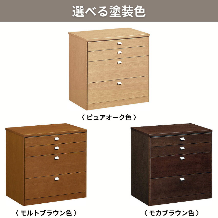 楽天市場】カリモク チェスト 木製 サイドチェスト 4段 リビング