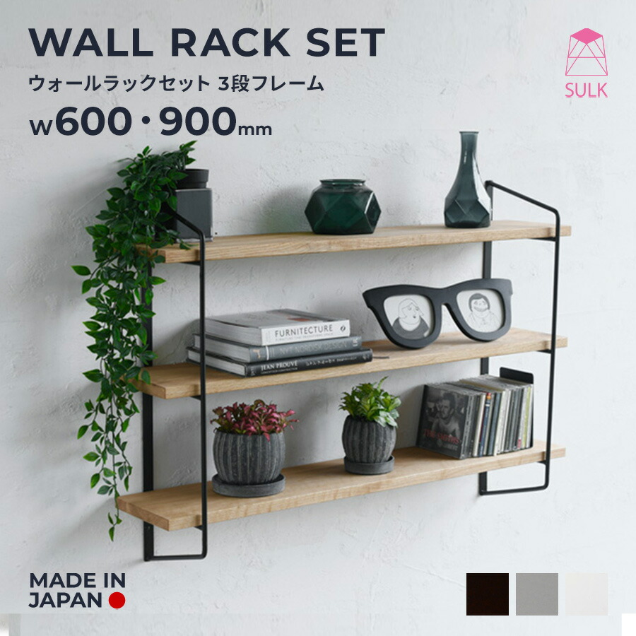 週末Sale＊アンティークフレンチシックなアイアンウォールシェルフ3個